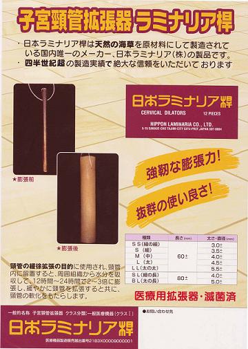 ���[�t���b�g