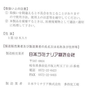 ���[�t���b�g